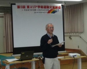 高松協同病院