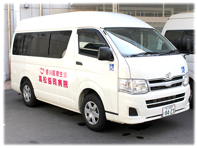 訪問リハビリテーション