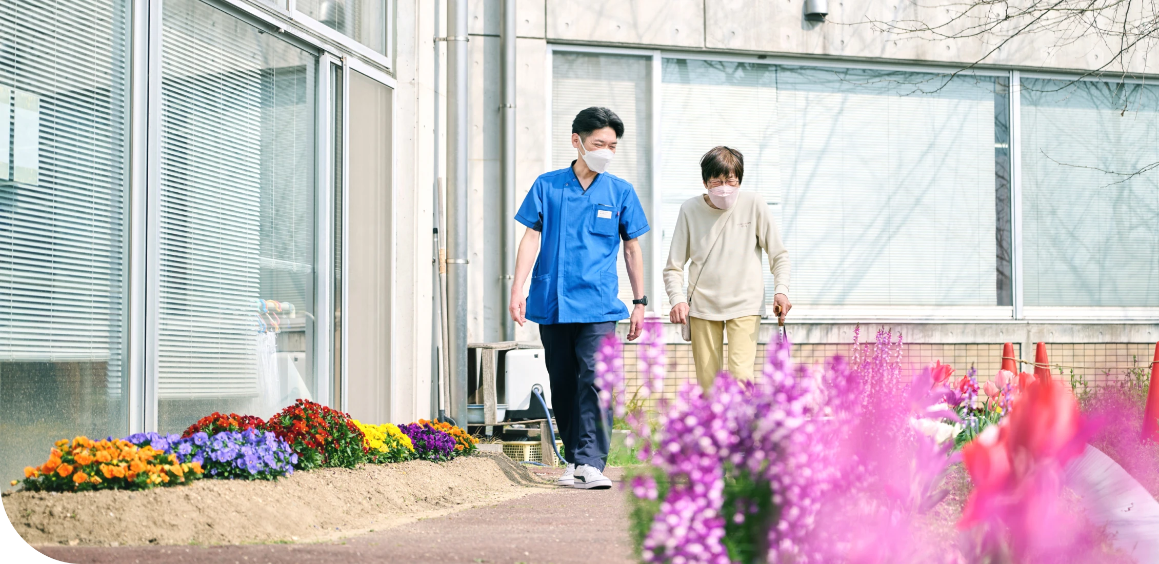 患者様とご家族に寄り添う